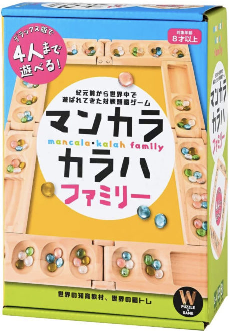 マンカラカラハ