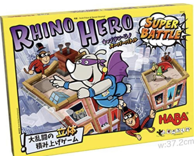 キャプテンリノ