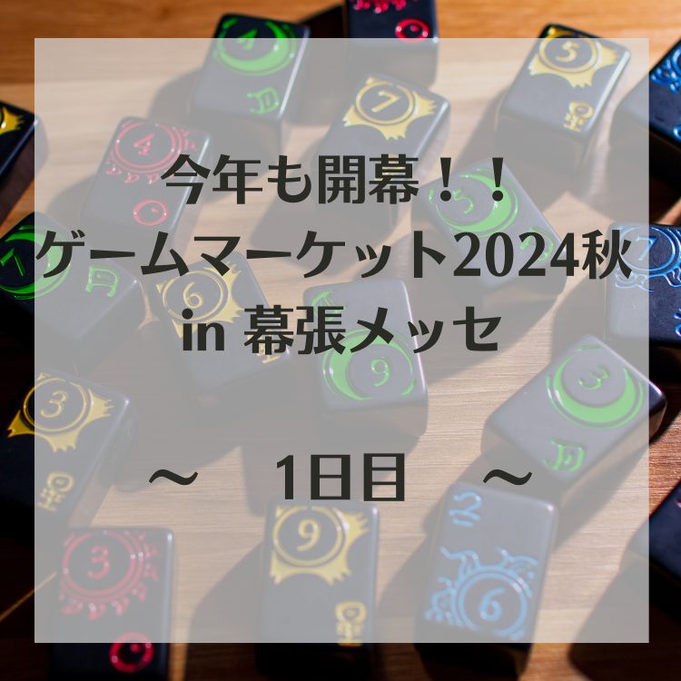 【新品未開封】レキシオネオ lexioneo ボードゲーム 面白い！オススメのボードゲーム｢Lexio｣｜ボードゲームLexio Neo